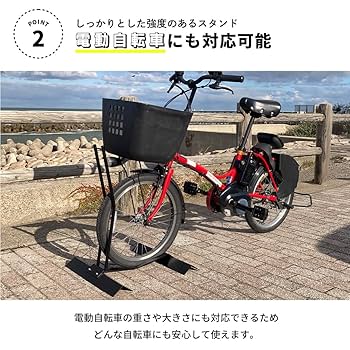 自転車スタンド ブラック スチール製 スタンド| 自転車専門店 サイクルスポット公式通販サイト（1/2）